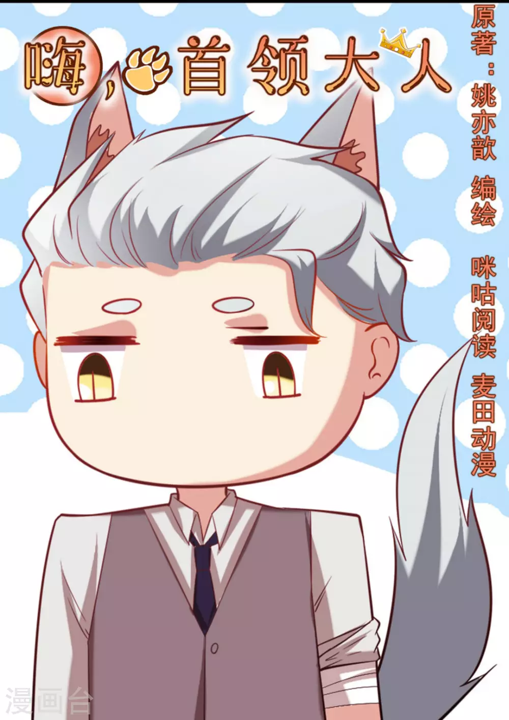 第44话0