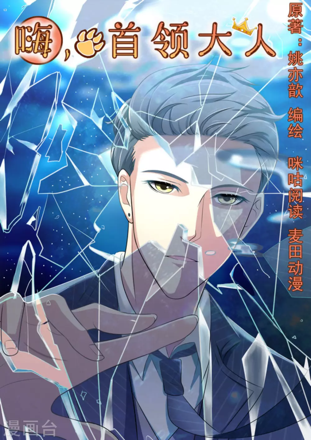 第11话0