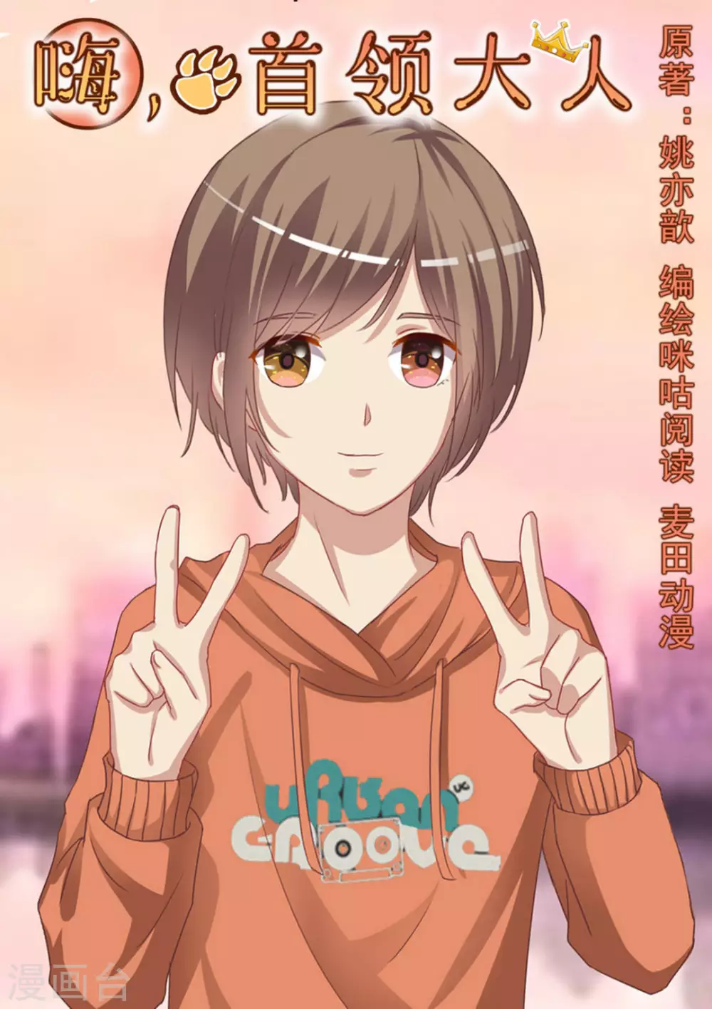 第7话0