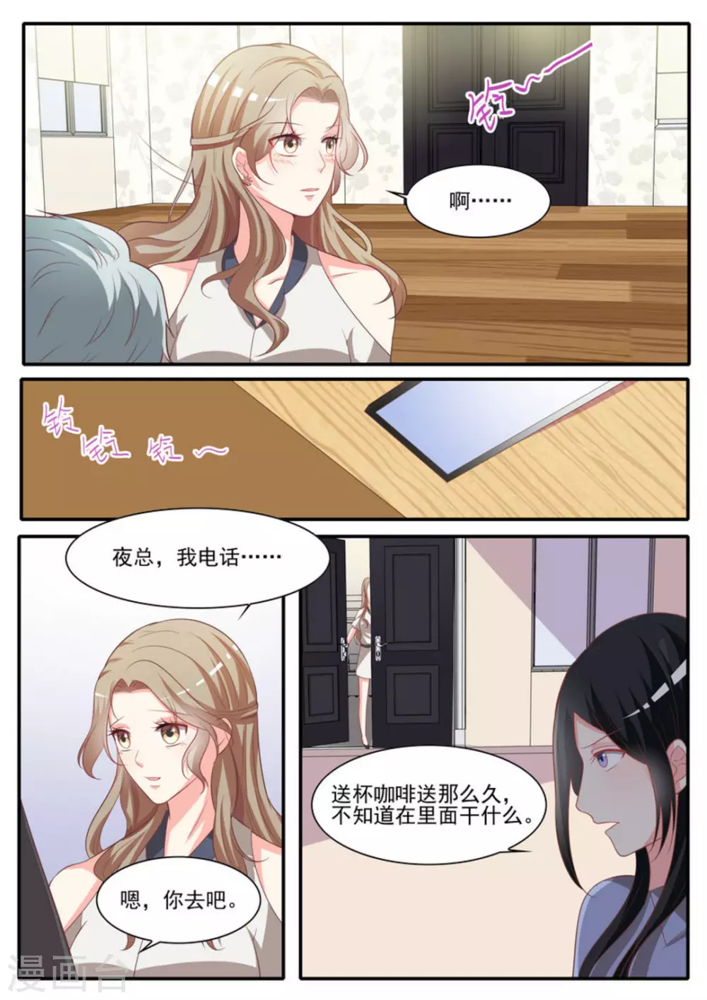 第27话15