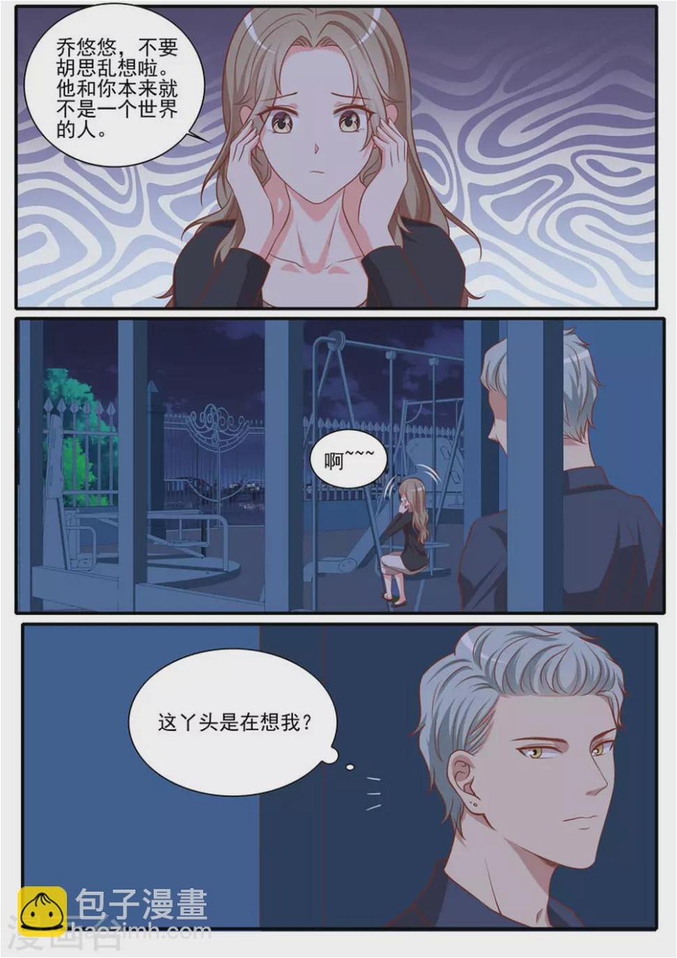 第45话13