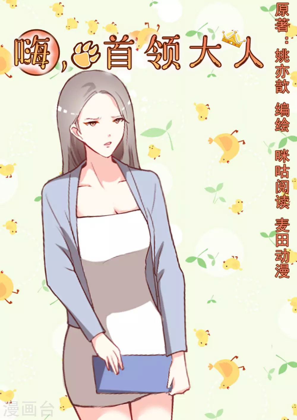 第24话0