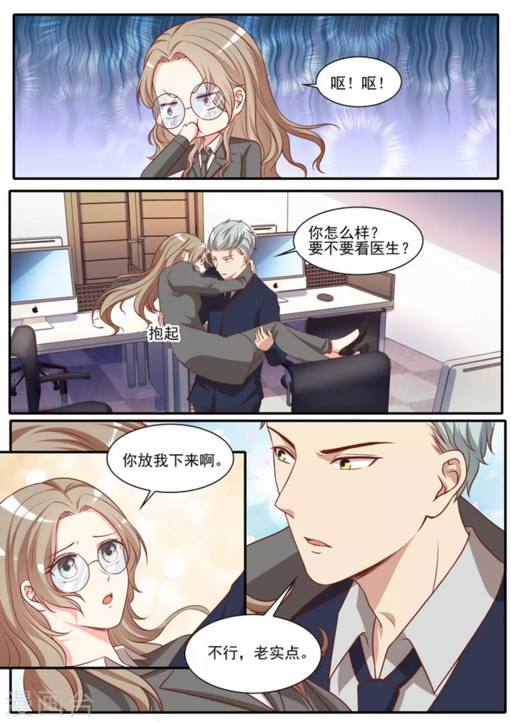 第40话15