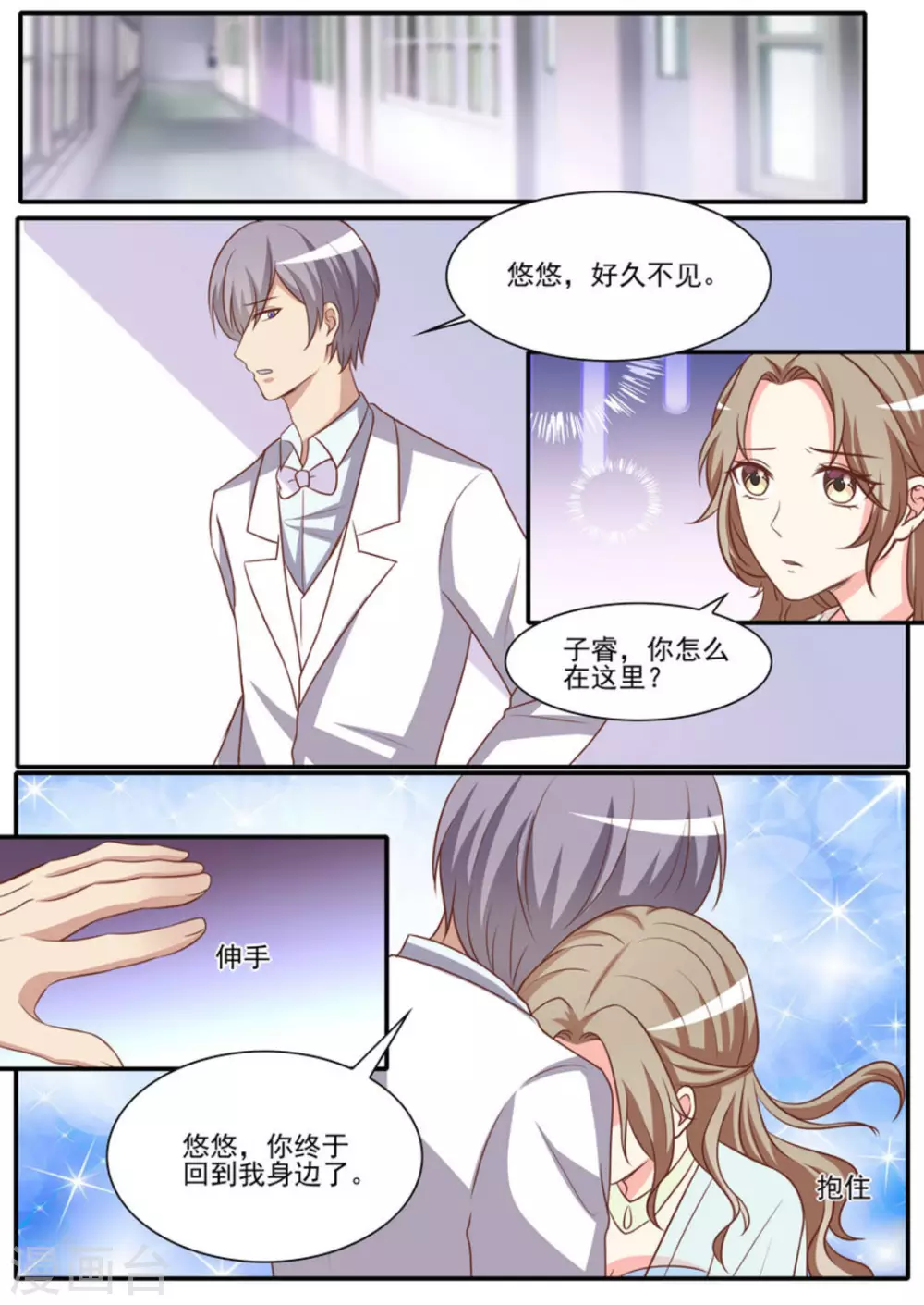 第48话20