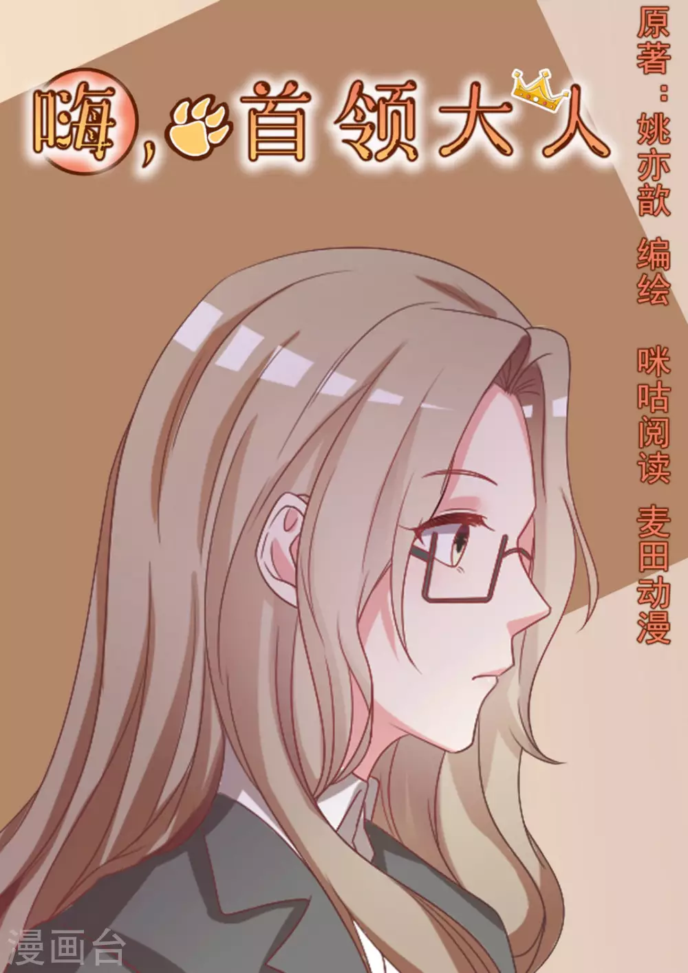 第21话0