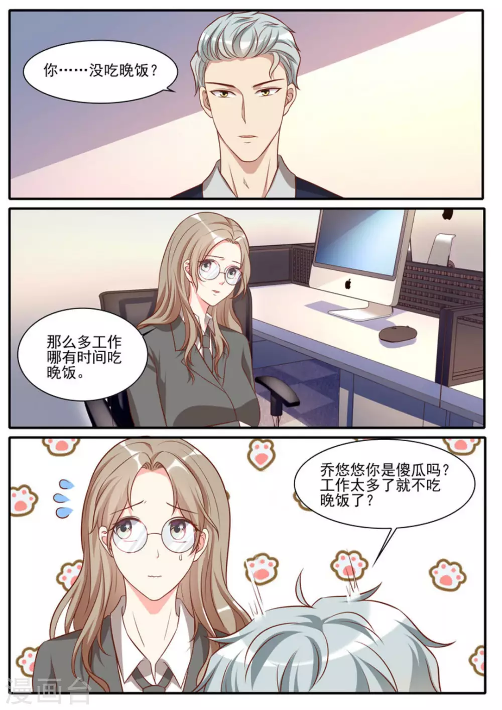 第40话14