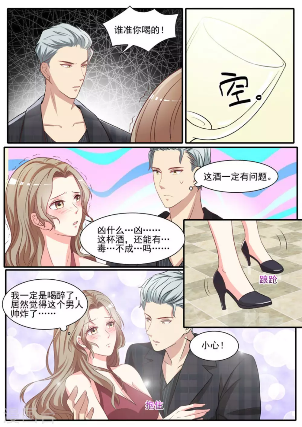 第30话13