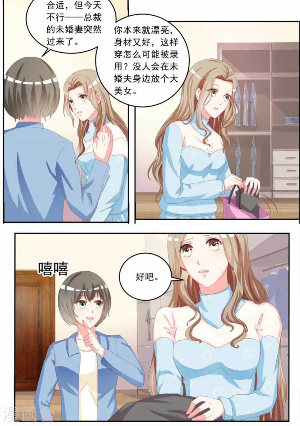 第5话5