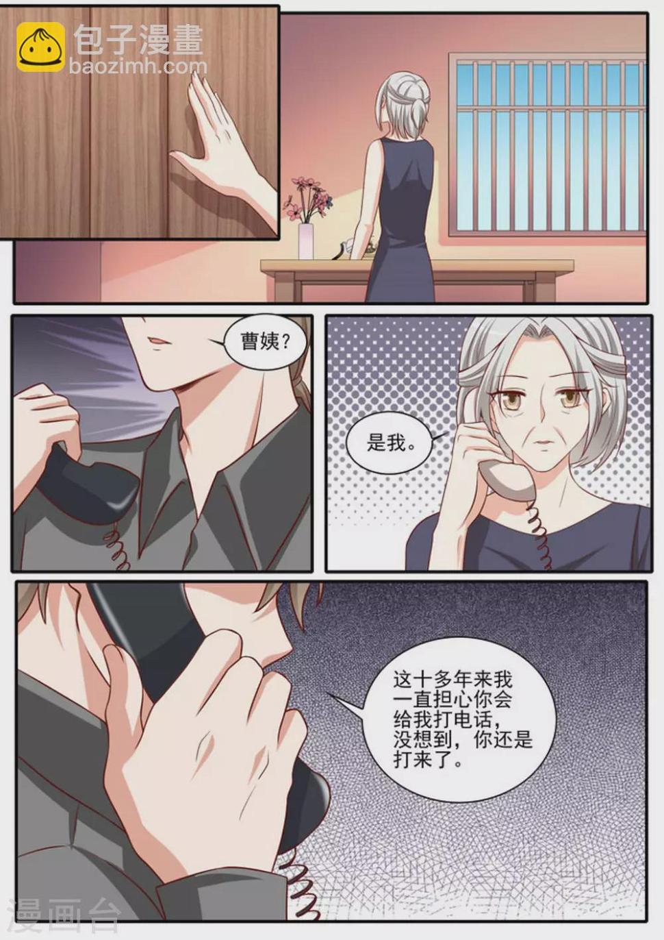 第43话5