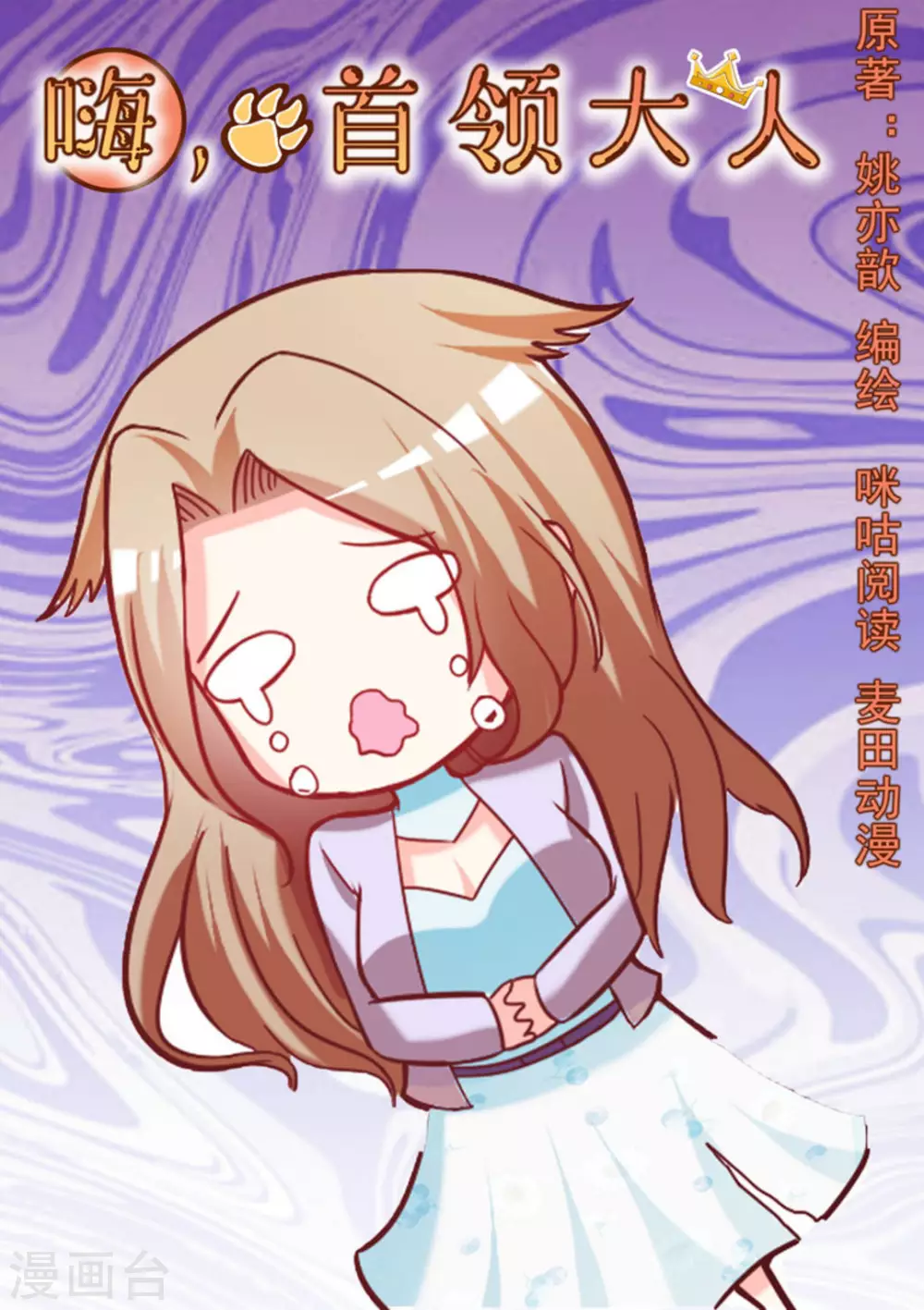 第38话0