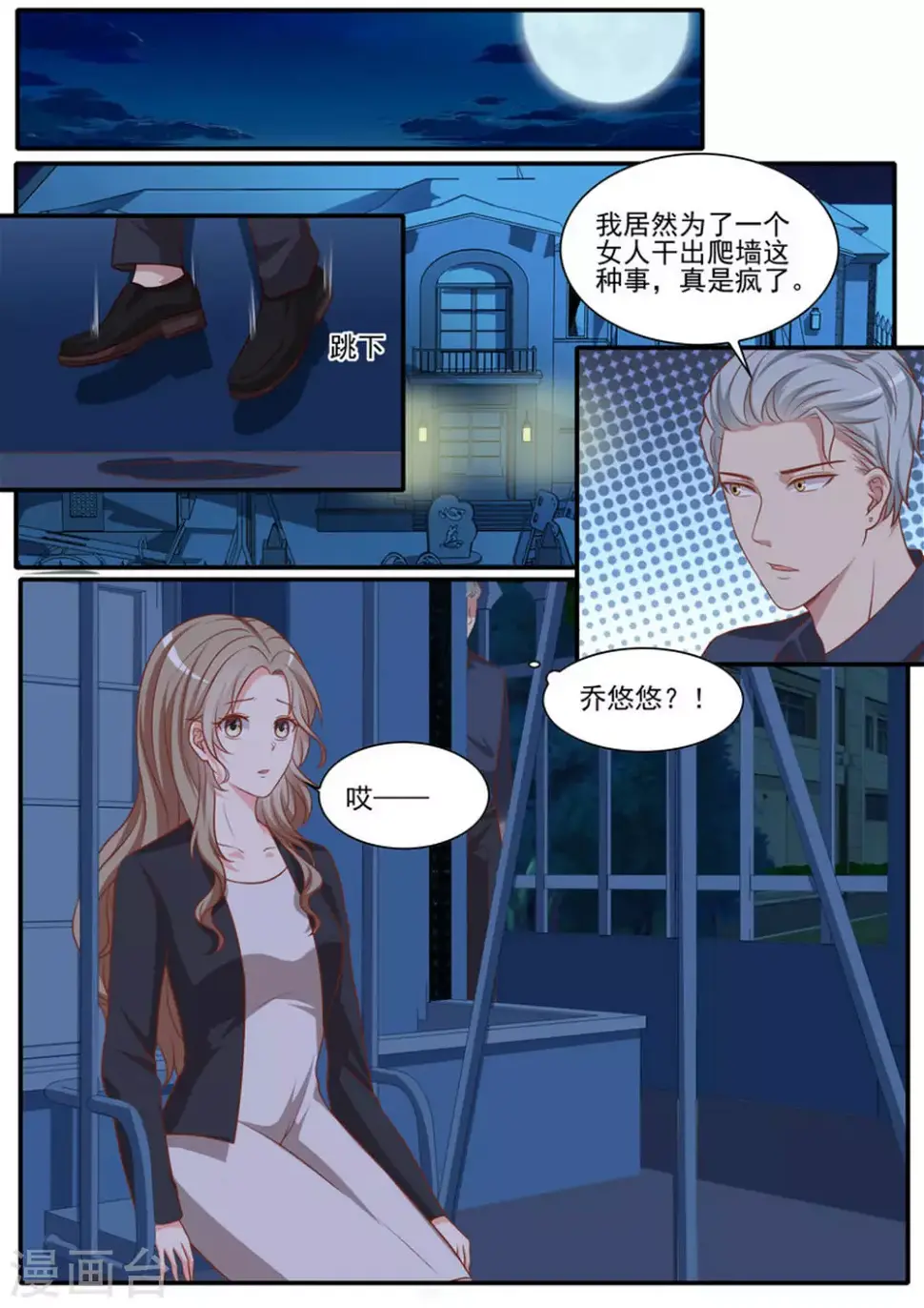 第45话12