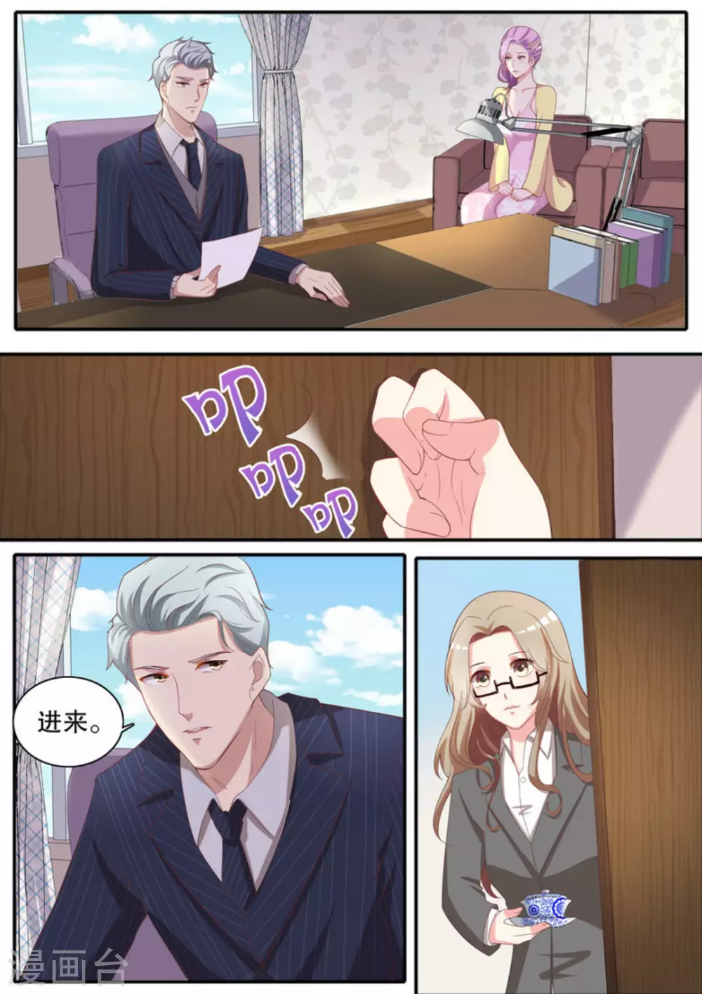 第13话3