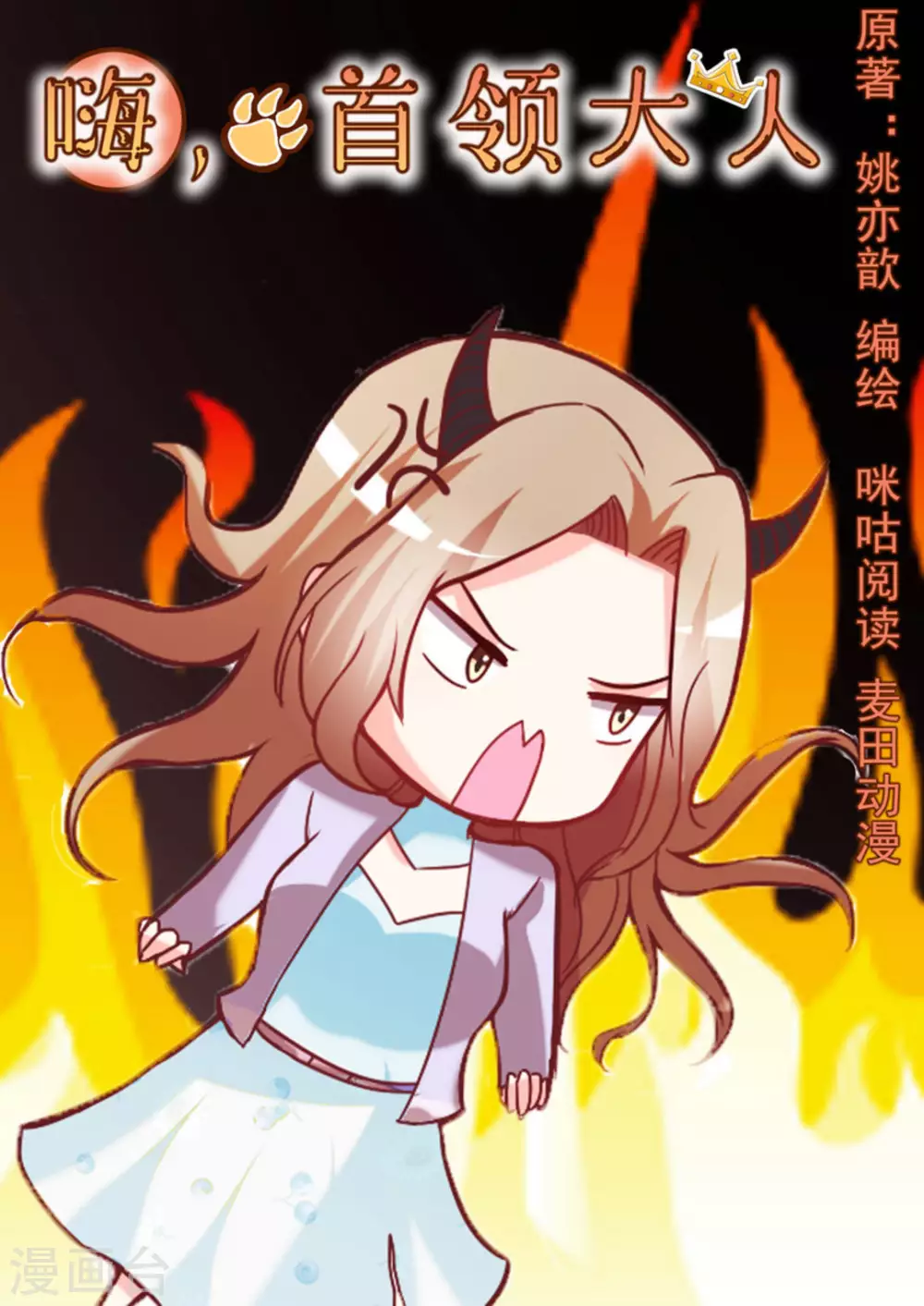 第37话0