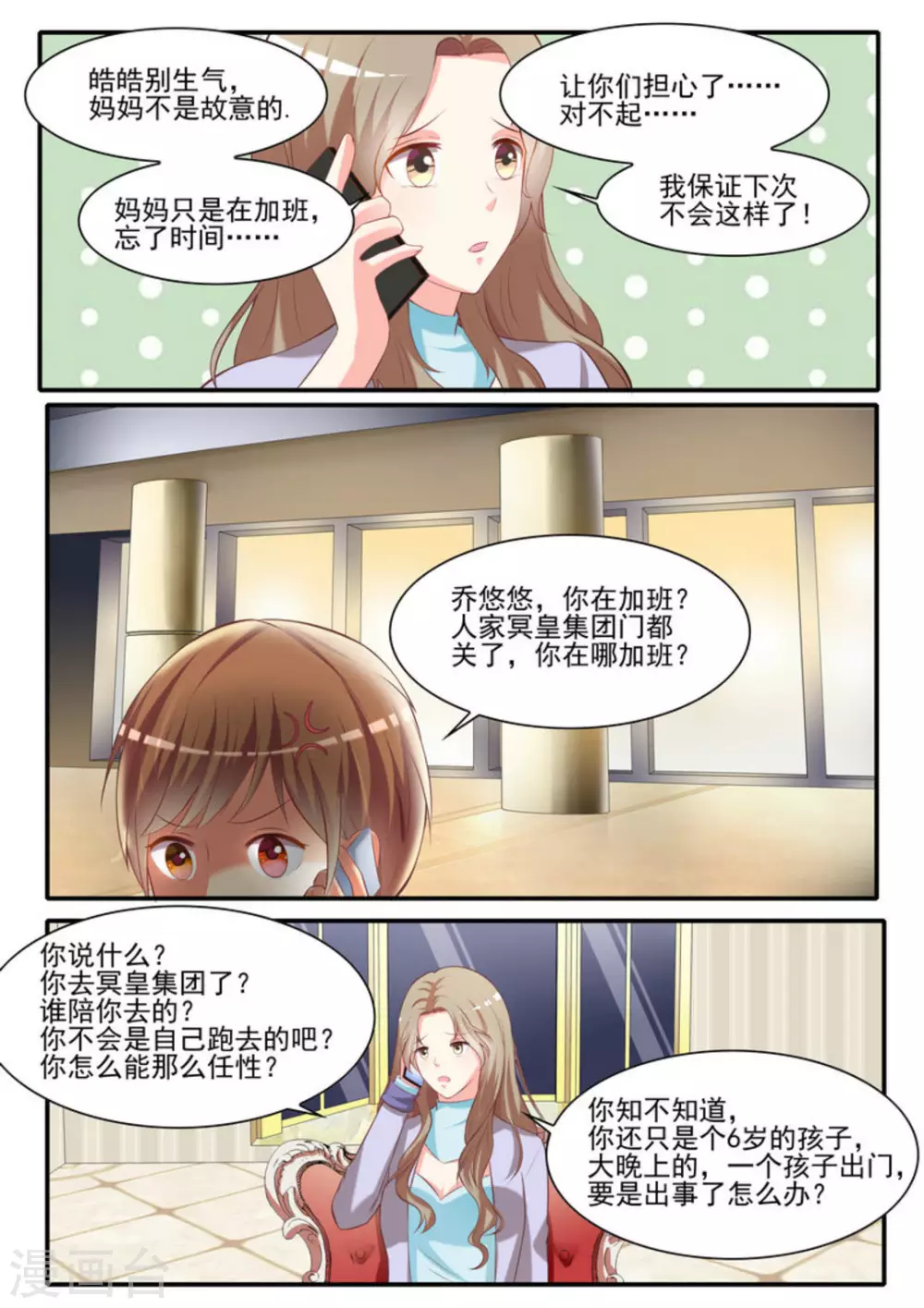 第21话13