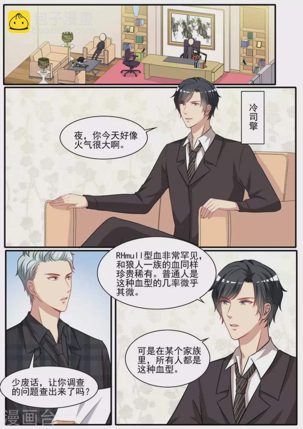 第36话7