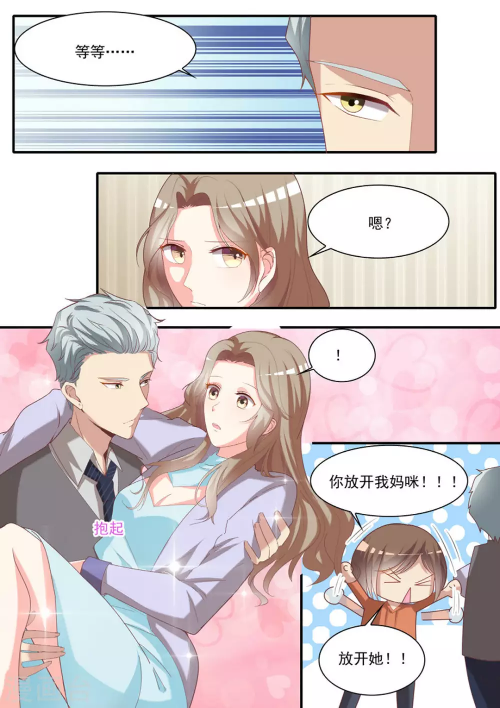 第24话4