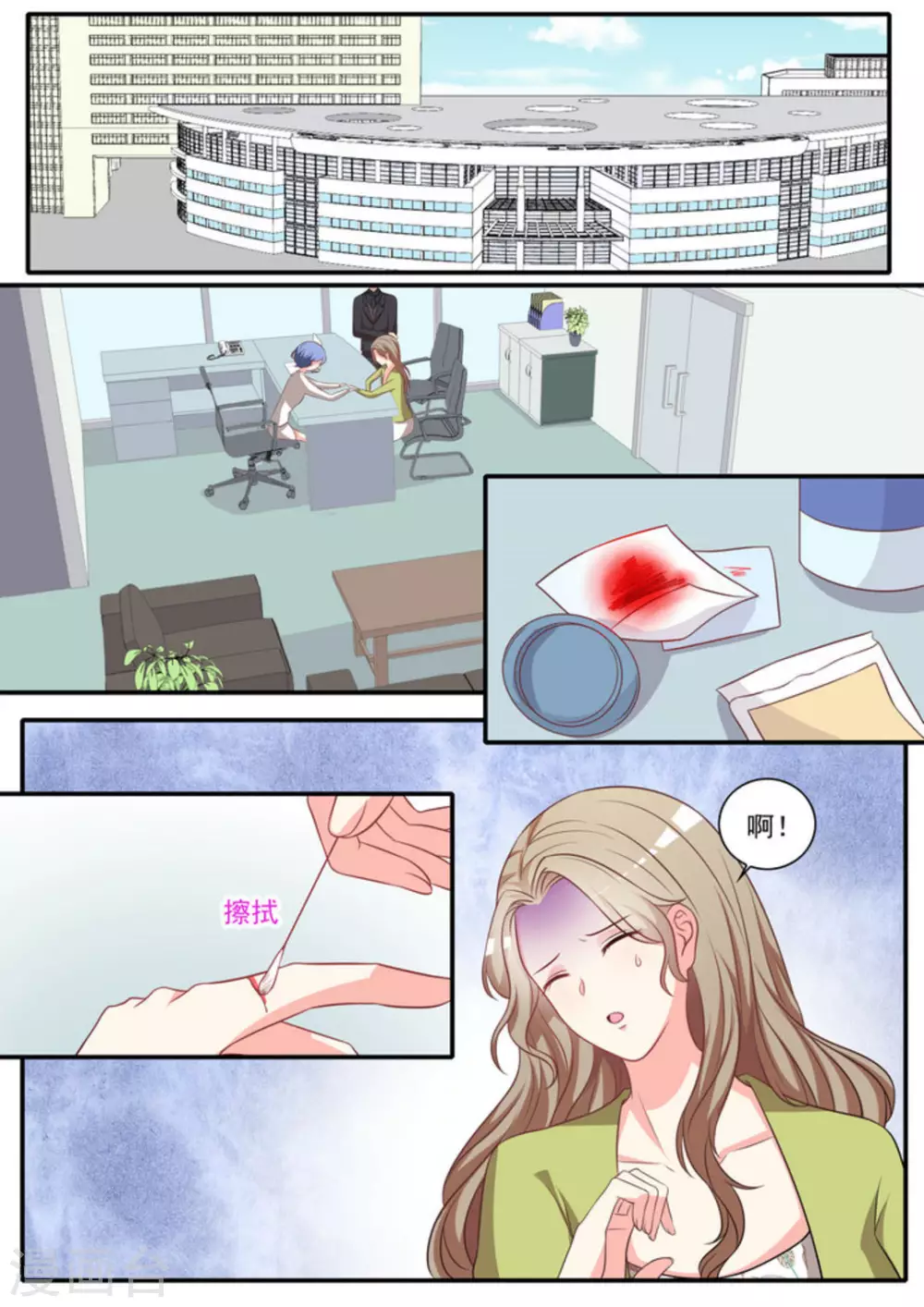 第35话1