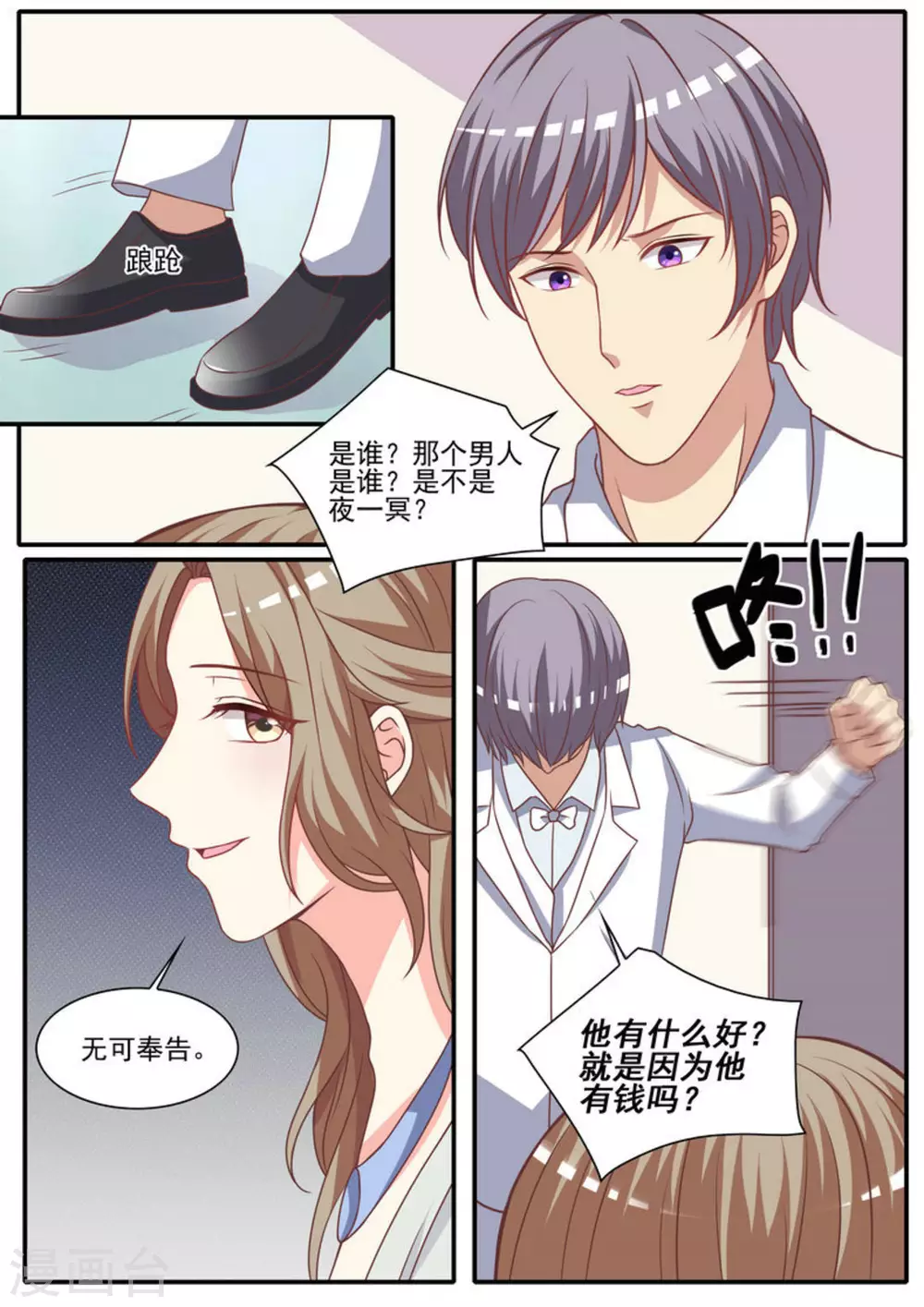 第49话1