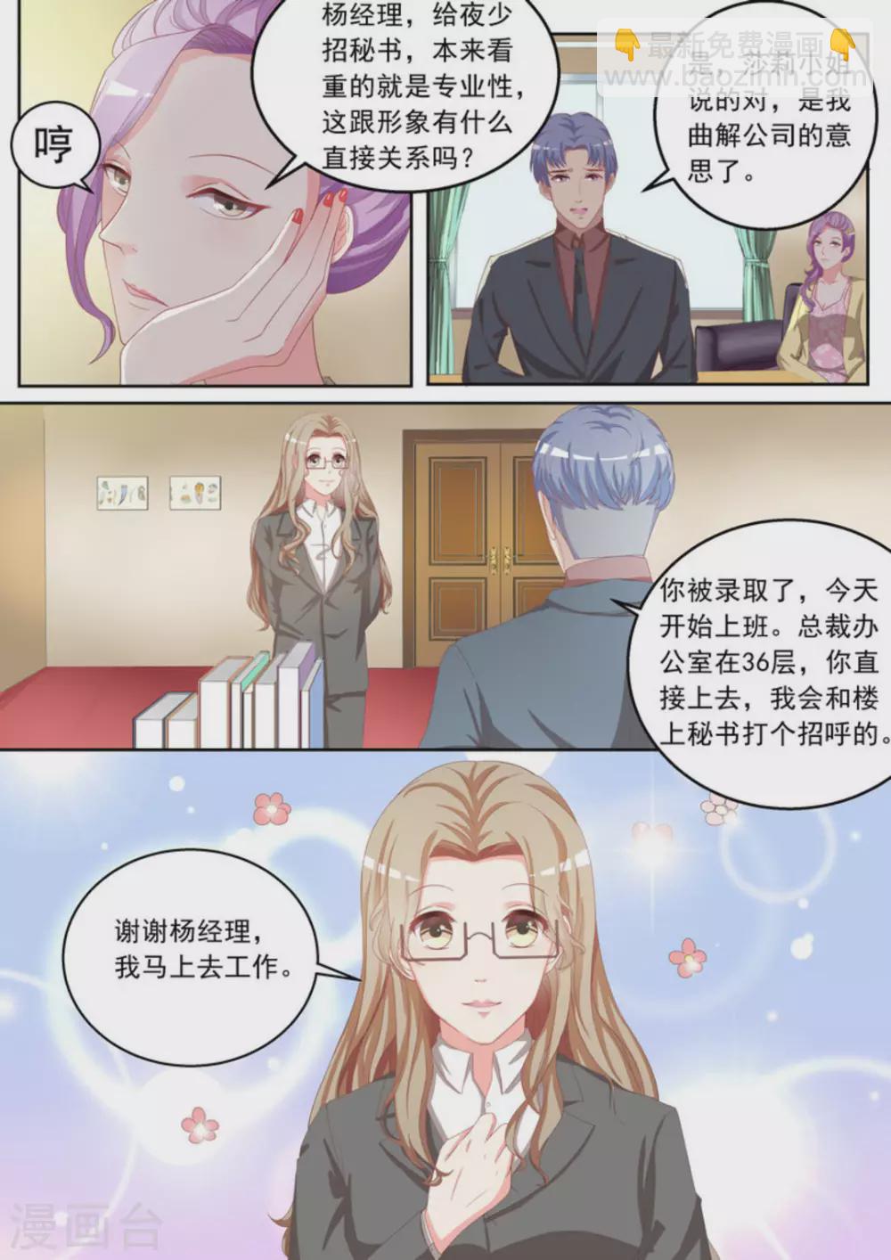 第6话1