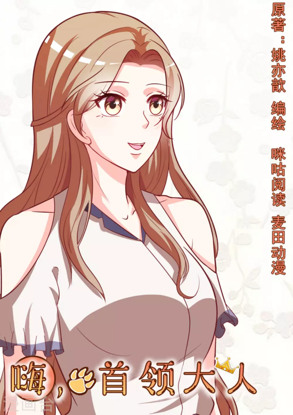 第47话0