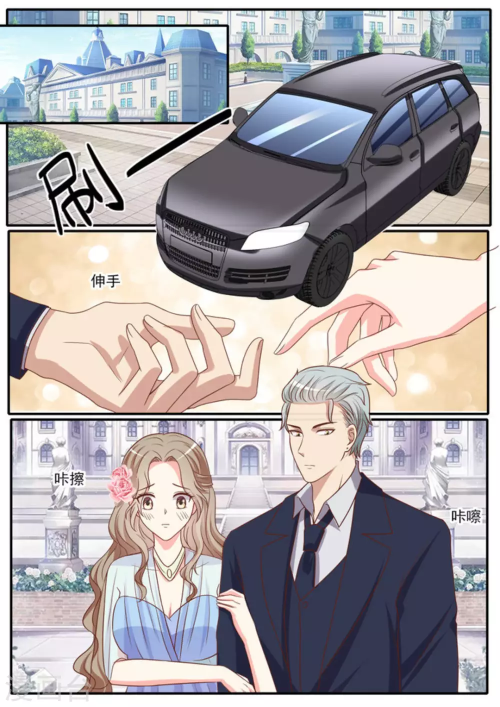第47话14