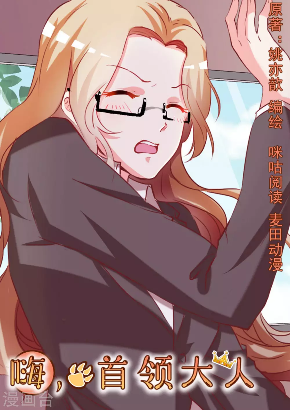 第30话0