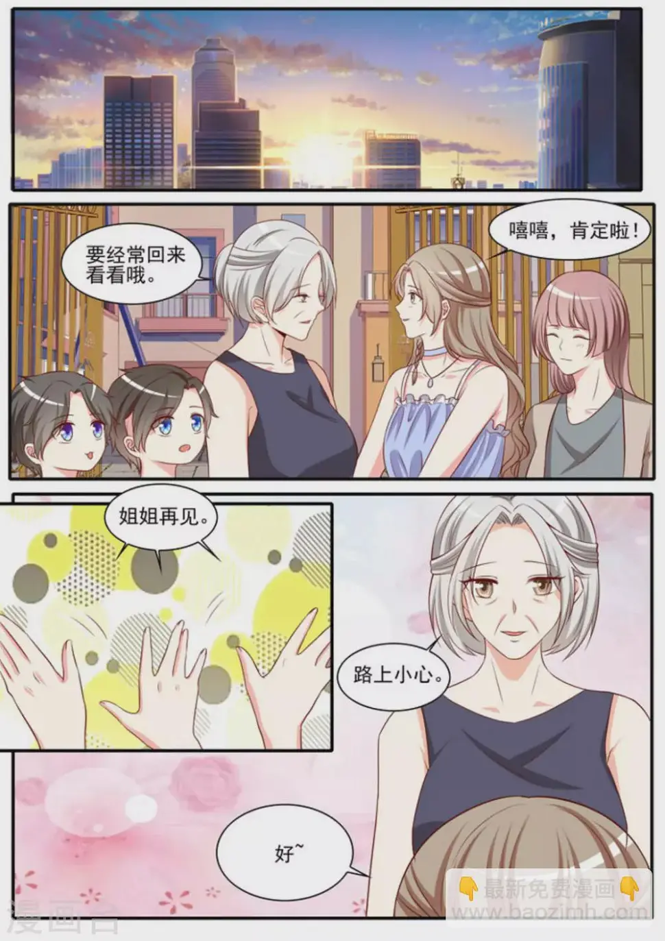 第43话9