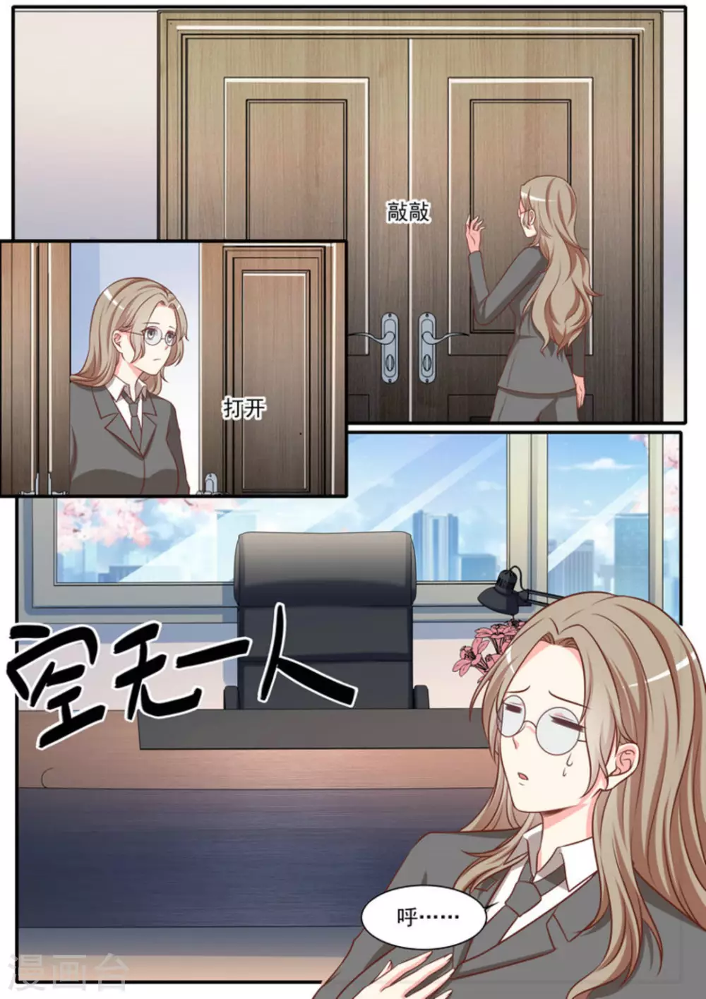 第46话11