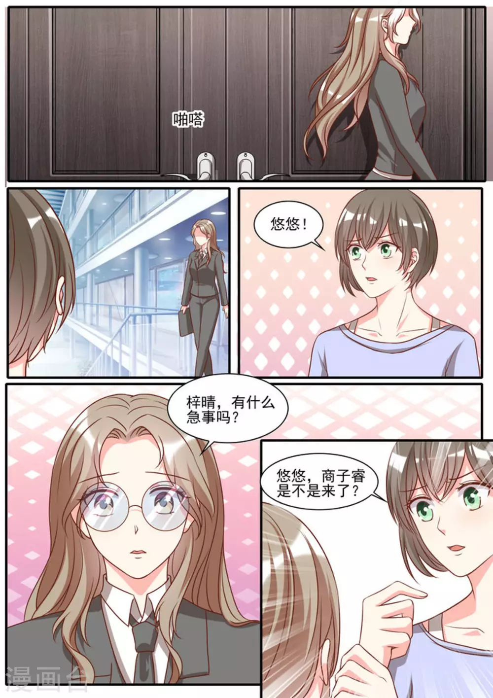 第39话13
