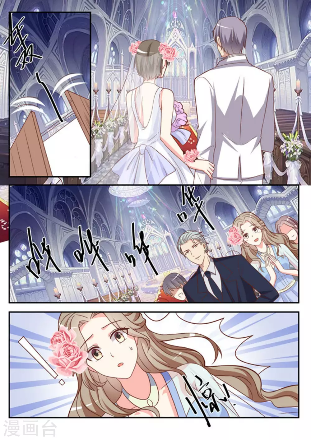 第47话4