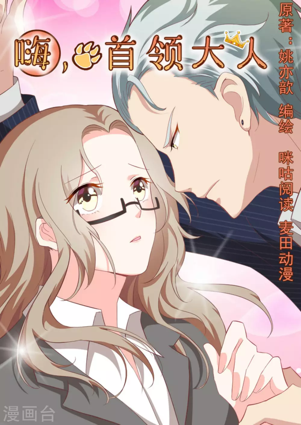 第23话0