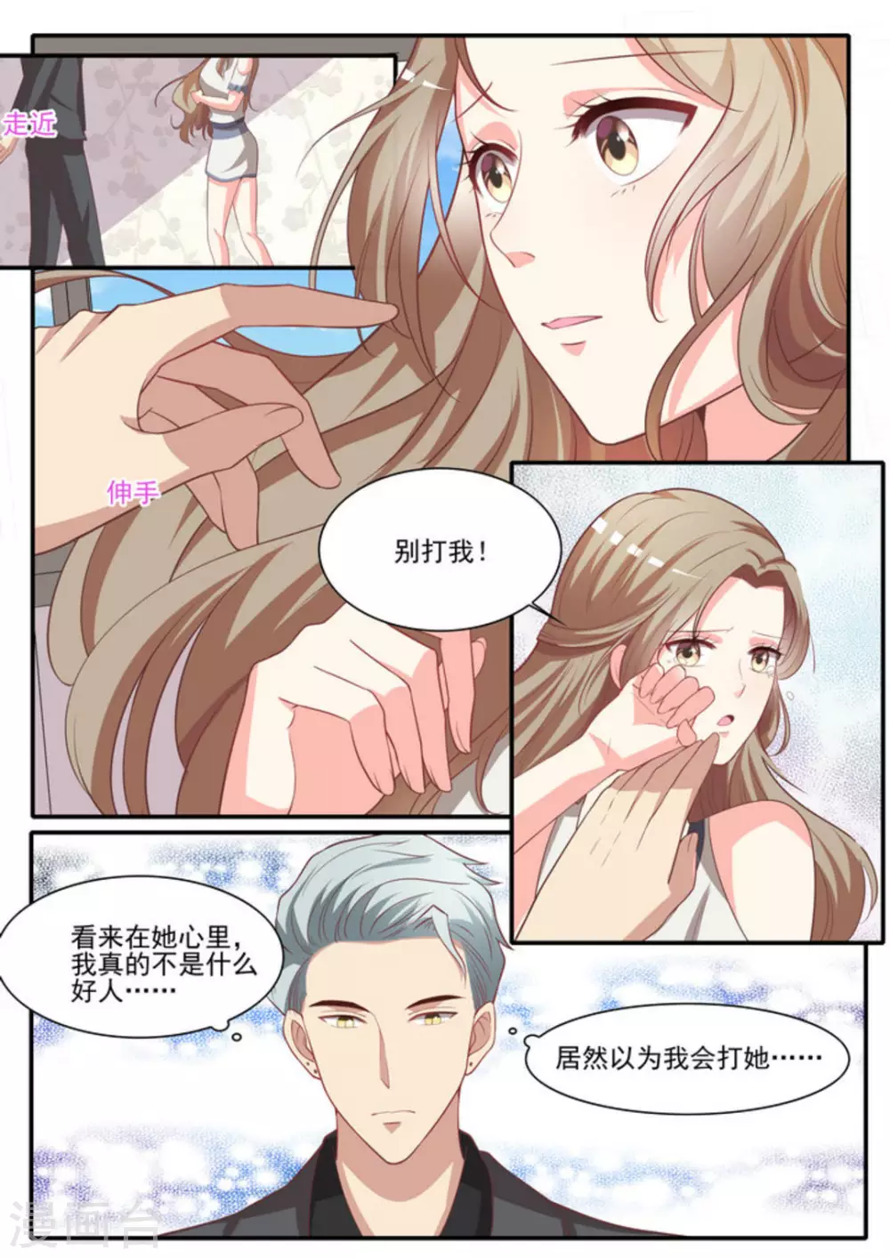 第27话13