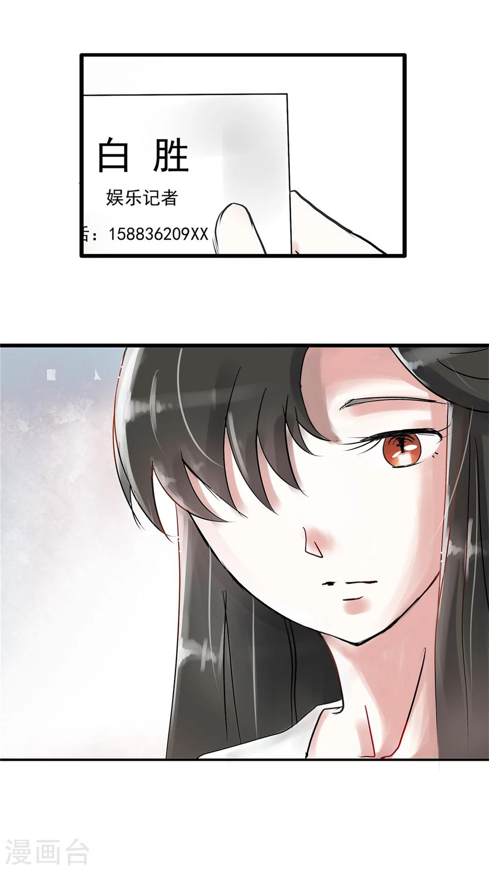 第4话 一百万与我想静静7