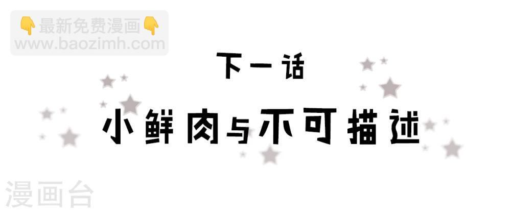 第1话 追星女与并不简单23