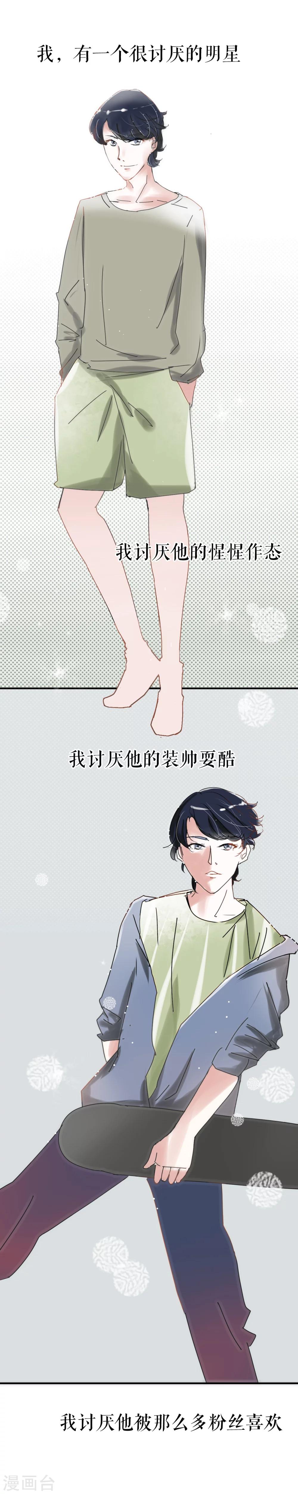 第8话 破衣服与西装外套0