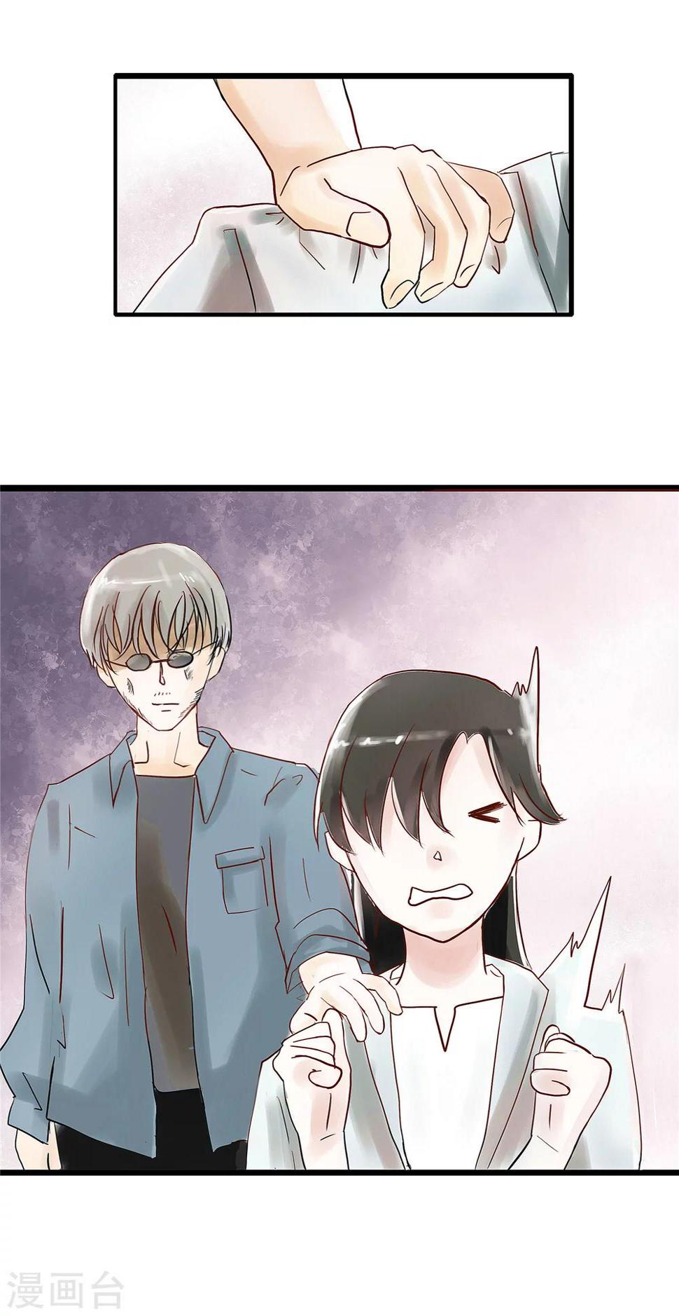 第2话 小鲜肉与不可描述11