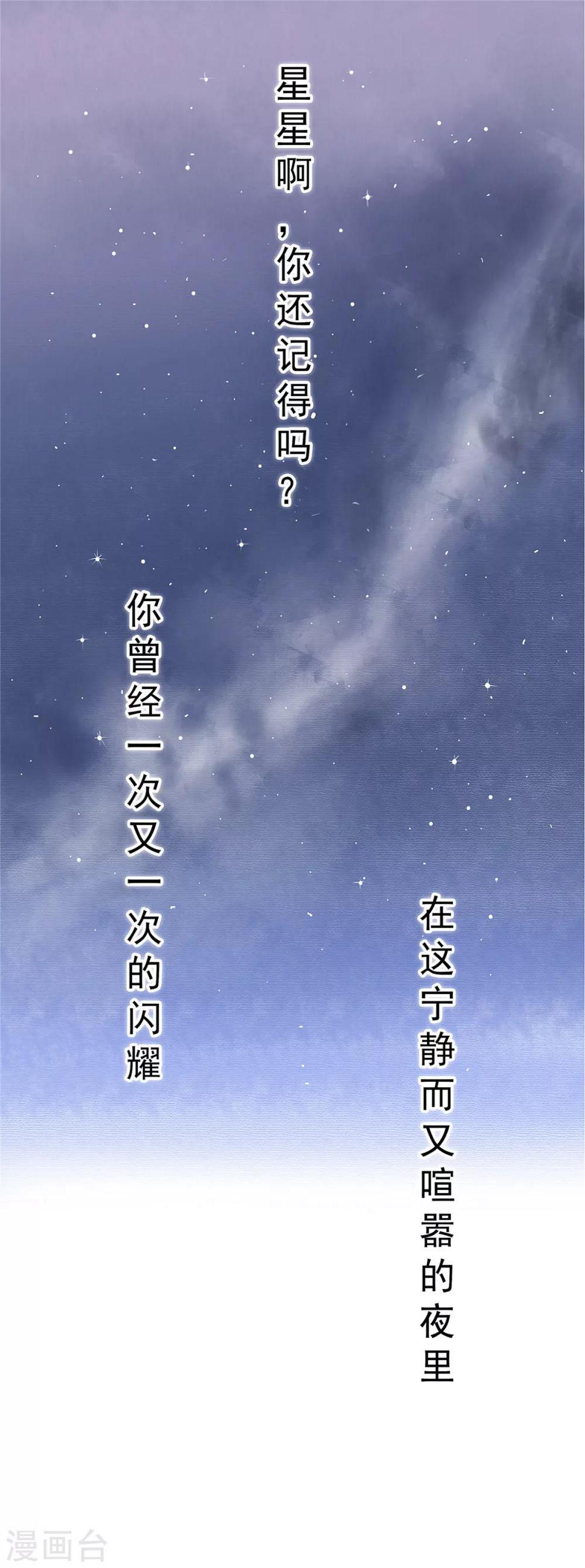 第1话 追星女与并不简单0