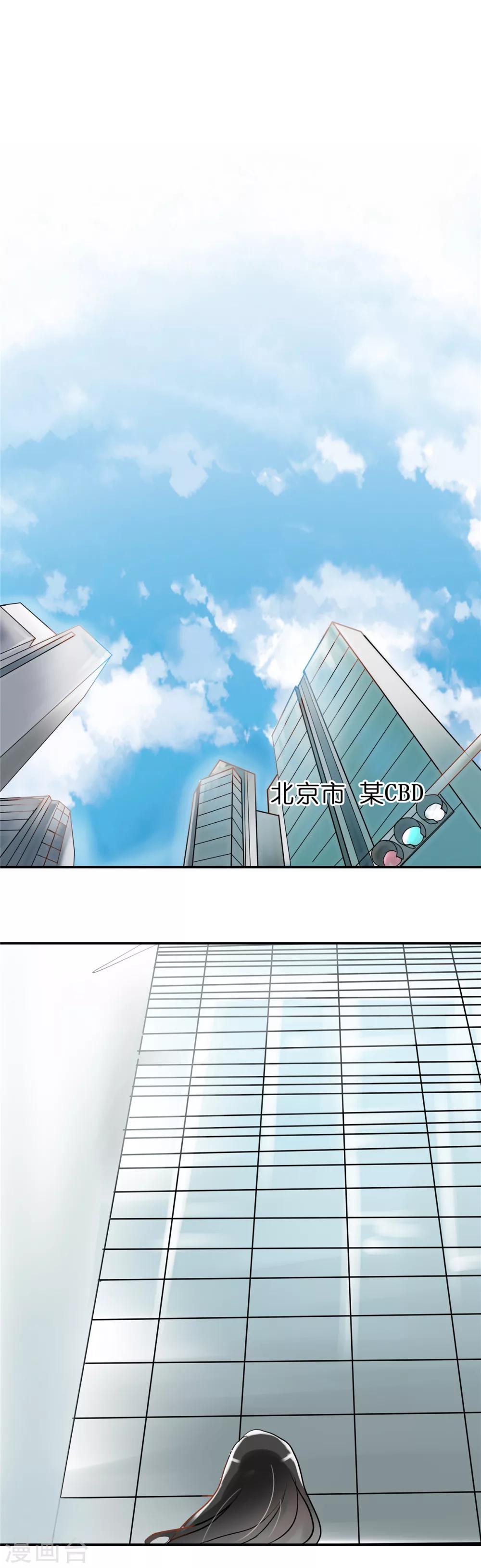 第5话 女狗仔与一脸懵逼0