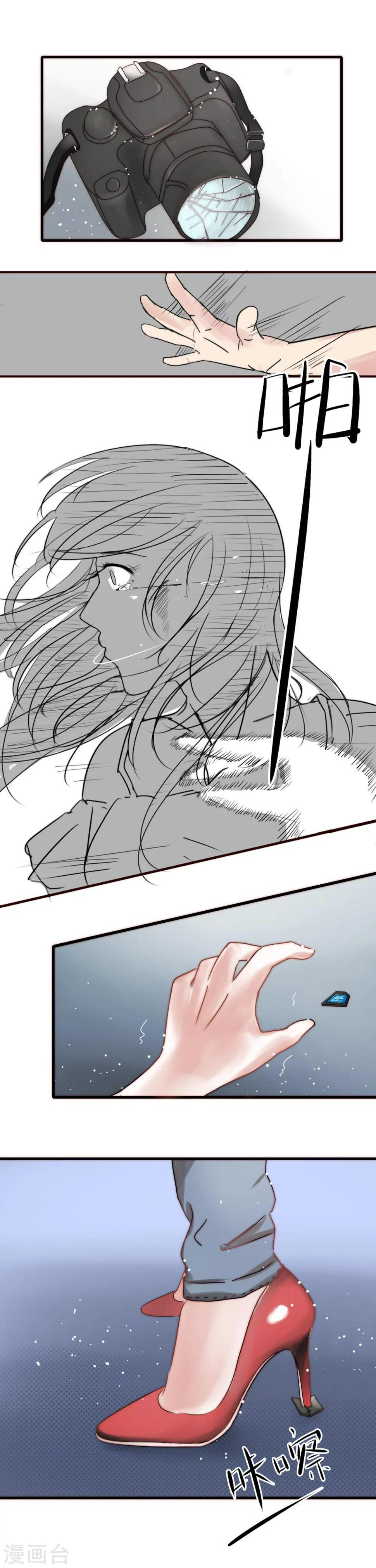 第1话 追星女与并不简单1