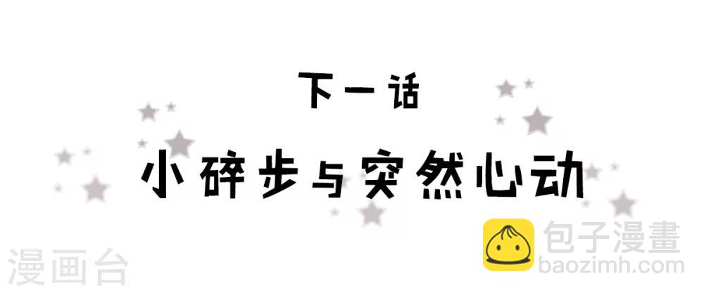 第9话 毒陷阱与朝阳群众7