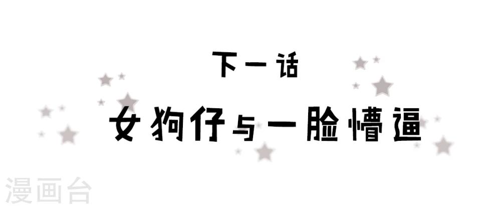 第4话 一百万与我想静静14
