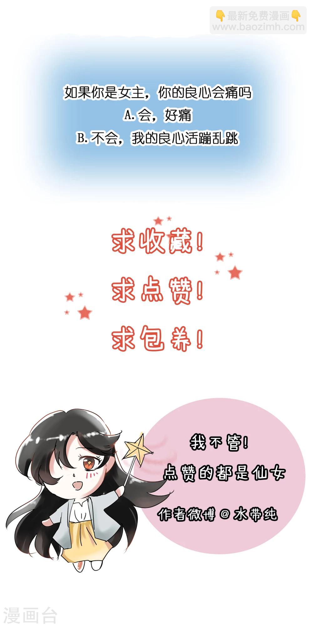 第4话 一百万与我想静静13