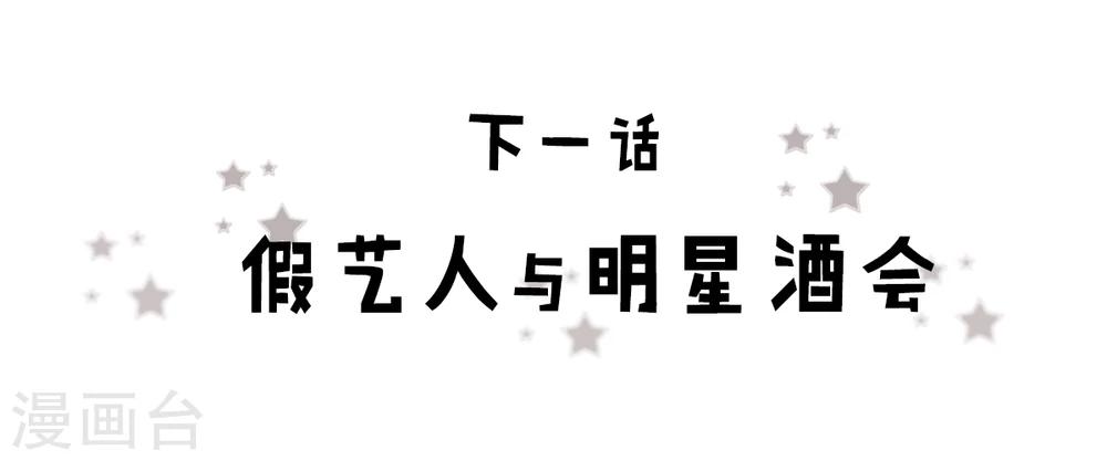 第6话 经纪人与某种交易10