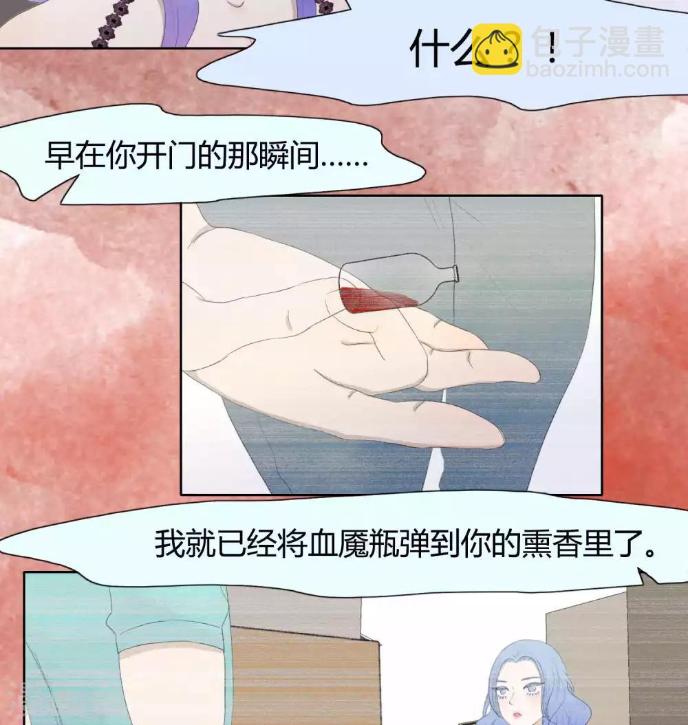 第33话12