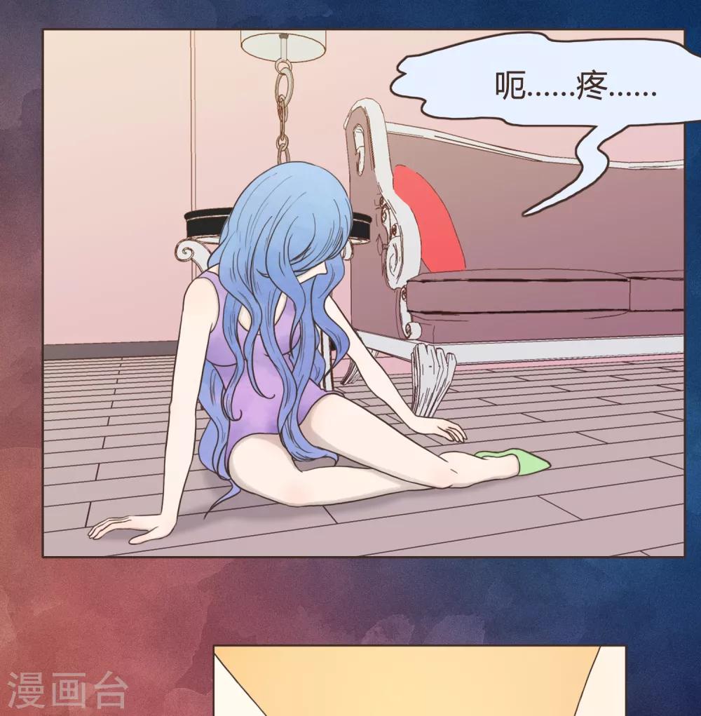 第30话 篇末有抽奖活动第二波26