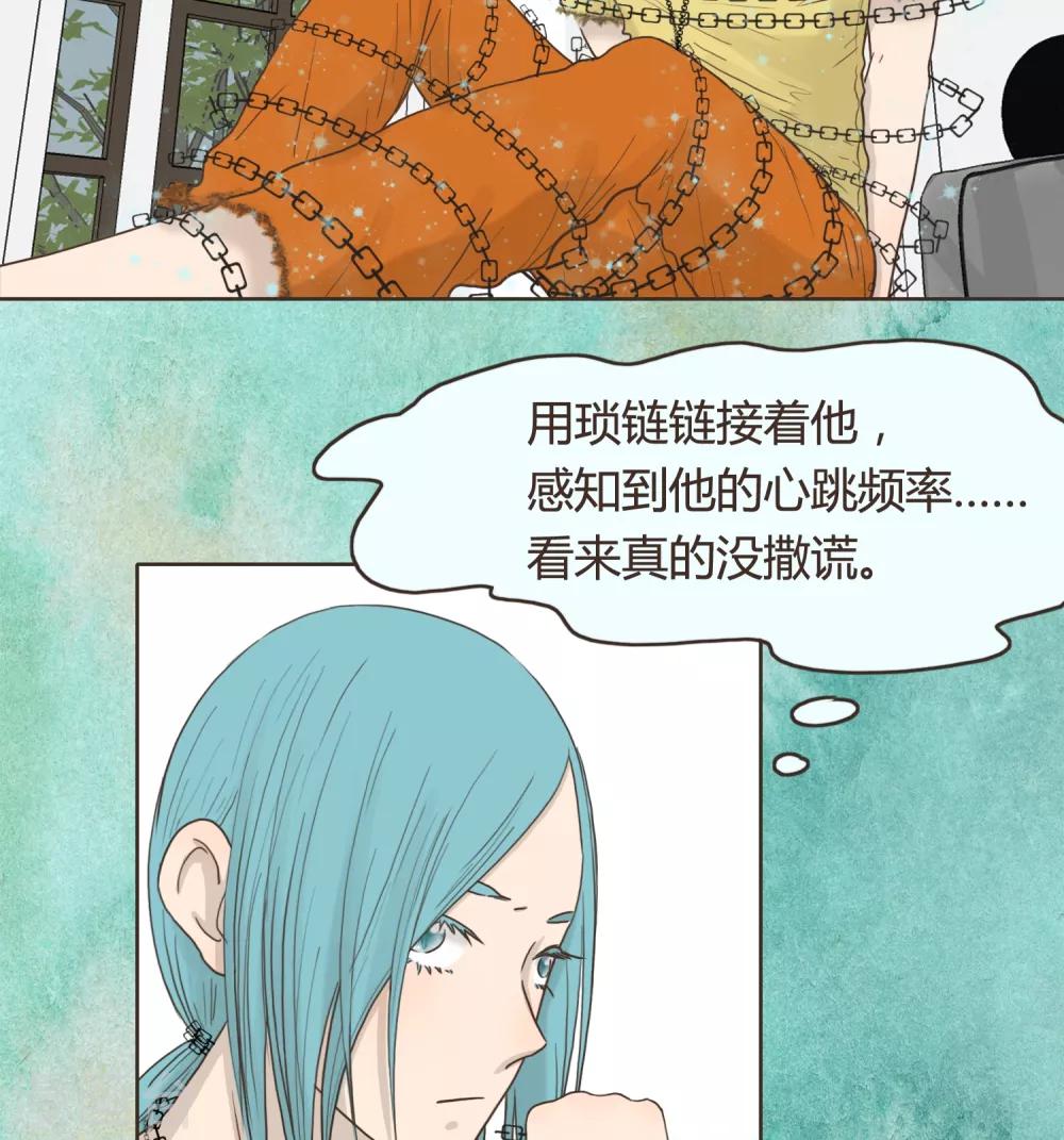 第26话 文末有抽奖活动喔18