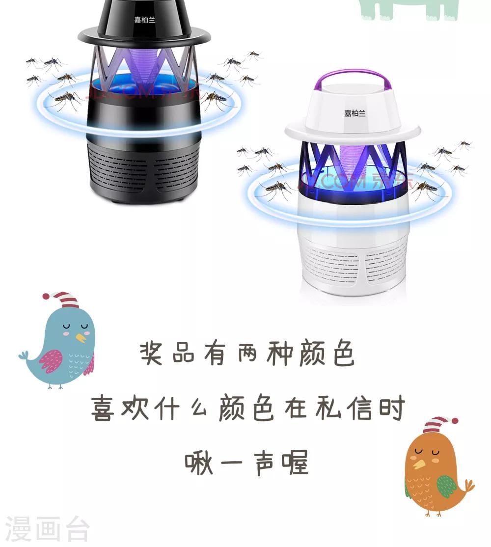 第30话 篇末有抽奖活动第二波52