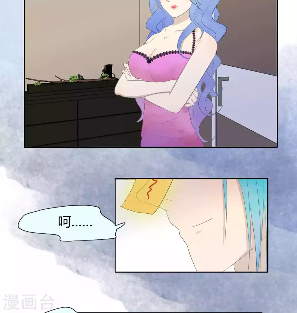 第33话8