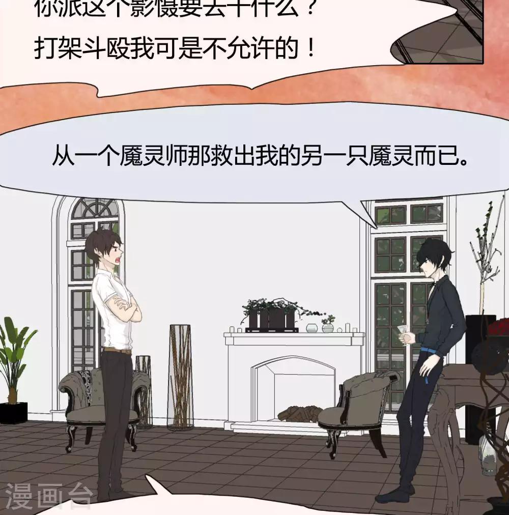 第31话 篇末有五月最后一次抽奖21