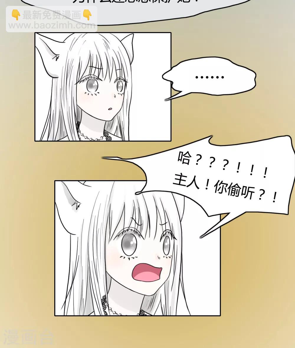 第24话17